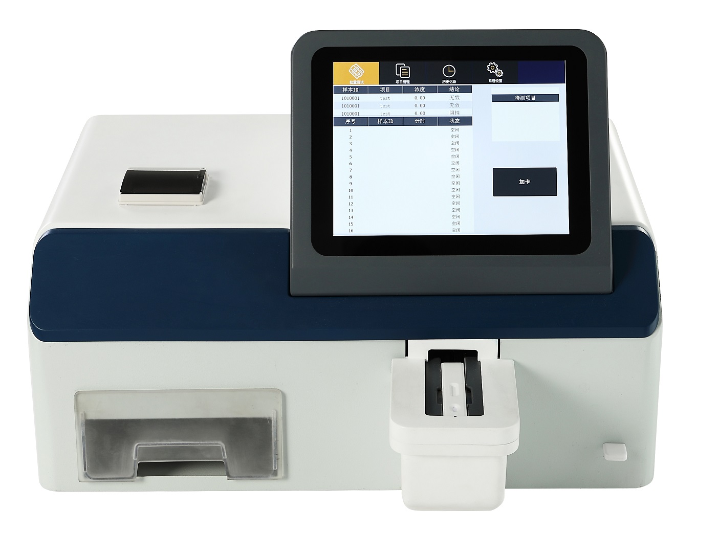 MD-1000型多通道熒光免疫分析儀 MD-1000型多通道熒光免疫分析儀